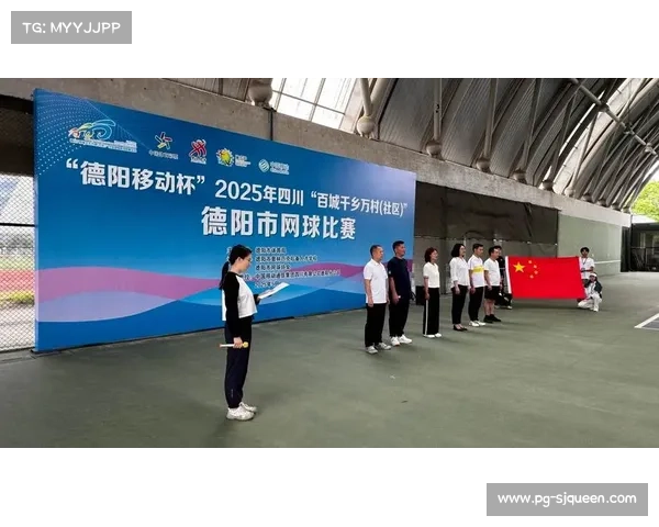 网球主题债券助力社区球场扩建推动全民健身事业发展