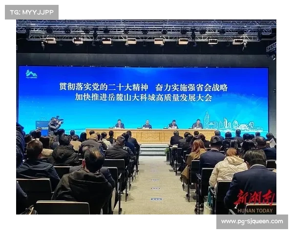 宝安借大师赛契机布局体育产业 激活城市新动能推动观赛经济发展