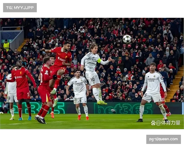 利物浦压制皇马取关键三分 高强度逼抢显新赛制强度 利物浦压制皇马取关键三分 高强度逼抢显新赛制强度